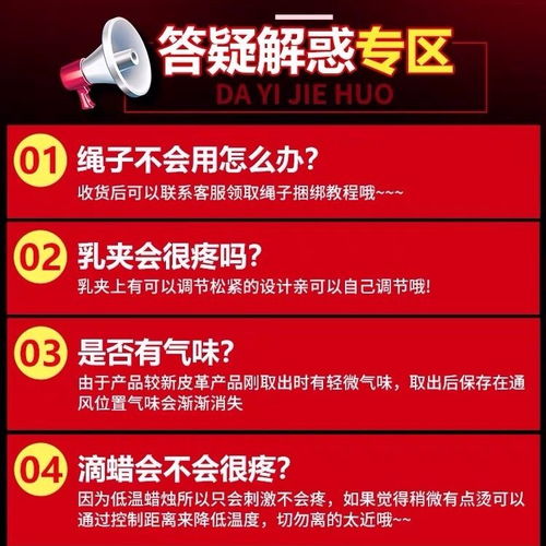 情趣用品sm捆绑束缚女性床上束缚玩具调教成人玩具另类性套装 ,一品好特惠